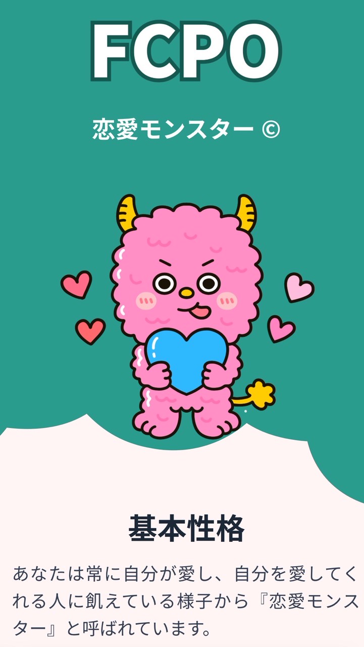 どっっっっろどろに愛して愛されてオプ💗💗💗　鬼滅緩也oc🫶❣️❣️❣️ ➕ハントoc❤️‍🔥❤️‍🔥❤️‍🔥❤️‍🔥❤️‍🔥