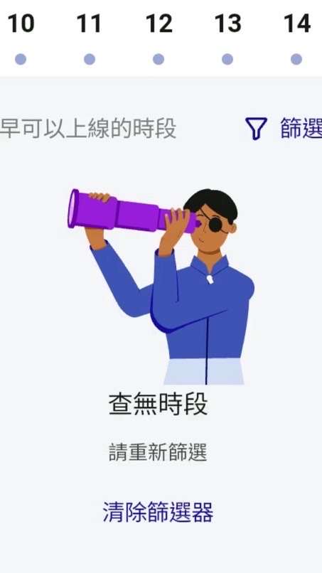 熊貓外送員自動撿班腳本，大富翁社團