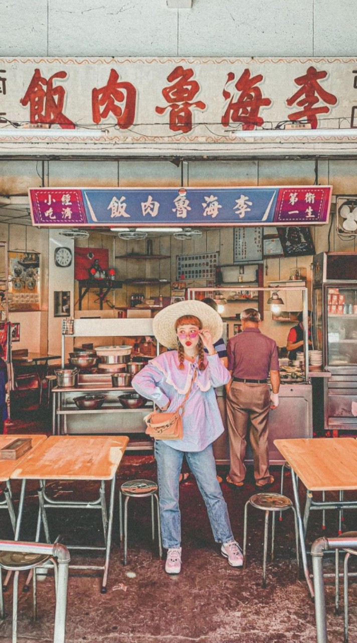 李海魯肉飯-原子店