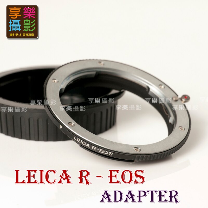 [享樂攝影]Leica Leica-R 鏡頭轉接 Canon 佳能 EOS ( EF 接環) 5D3 5D2 5D4 70D 650D 7D 750D。數位相機、攝影機與周邊配件人氣店家享樂攝影的Ad