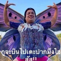 ด้อมพียู