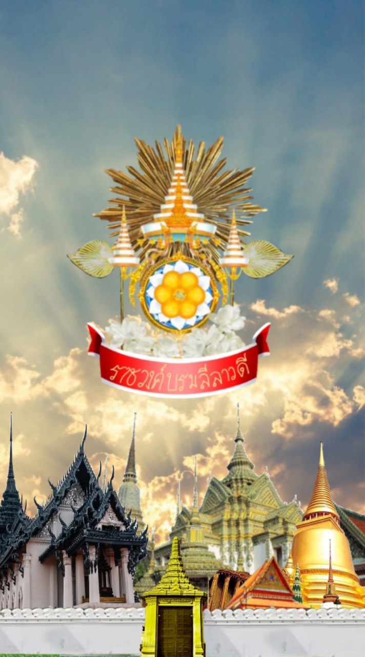 เครือราชวงศ์บรมลีลาวดี
