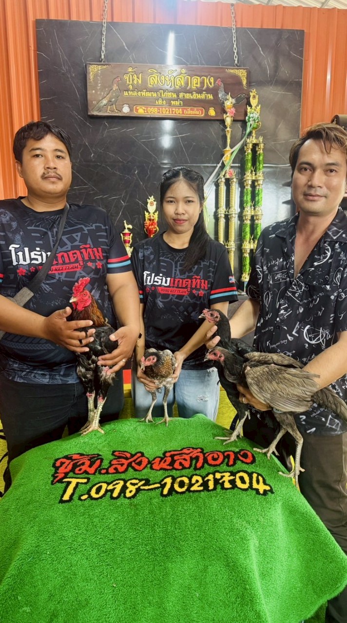 ซุ้มไก่ชน ต.เจริญทรัพย์
