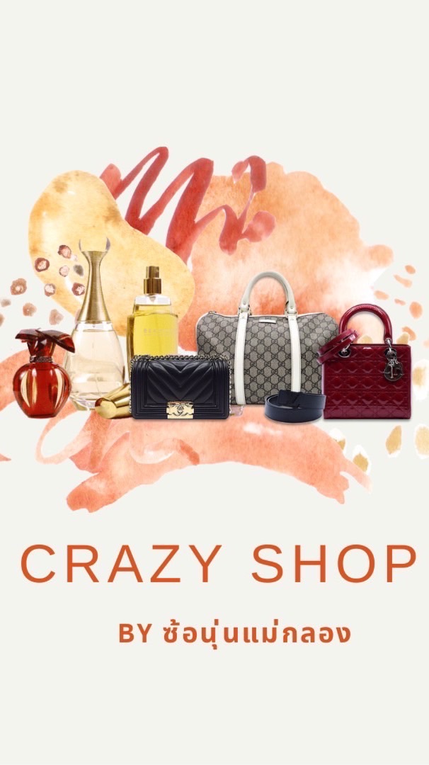 Crazy shop แบรนด์แท้💯👜 สด-ผ่อน🙇🏼‍♀️
