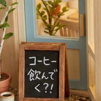 コーヒー飲んでく？！