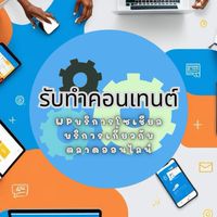 ตัวแทนปั้มฟอล By.Wp