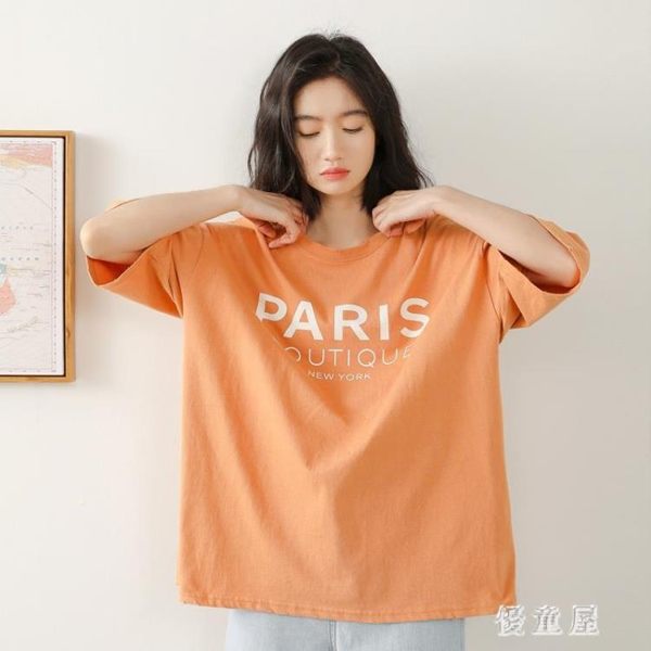 七分袖T恤女 新款寬鬆學生森系超火古著感少女港味上衣cec短袖 LN1006【優童屋】