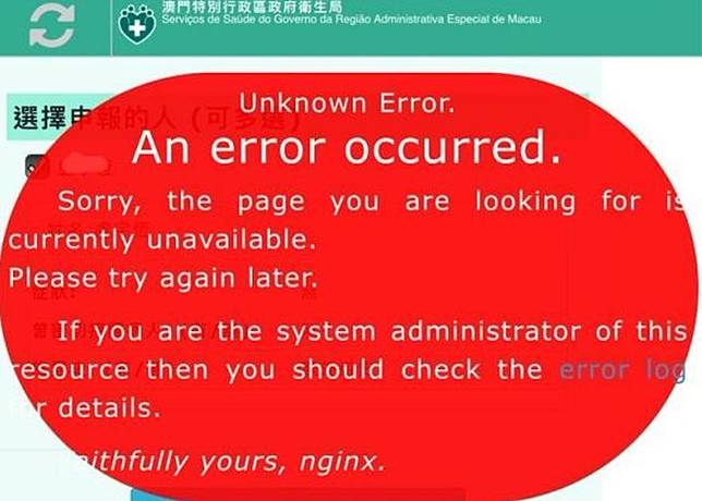 æ–°ä¾‹å¯¦æ–½é¦–æ—¥å¥åº·ç¢¼ç³»çµ±å³ç
