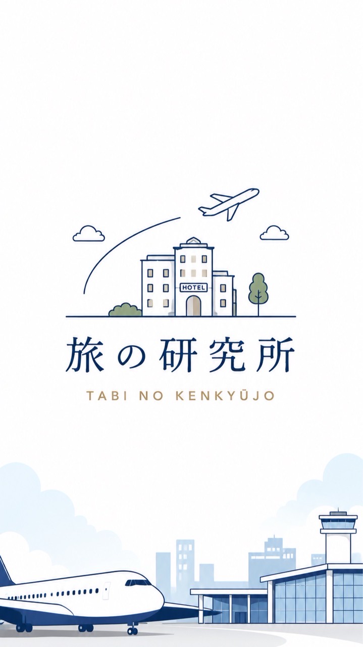 旅の研究所【準備室】