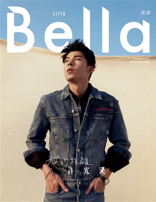 Cover Story許光漢・光的距離因為《想見你》，在最短時間內許光漢成為兩岸三地熱搜的名字，很多媒體會用“爆紅”來形容他，但這個詞對他來說或許並不公平，從2013年踏入戲劇表演以來，每一步他都走的