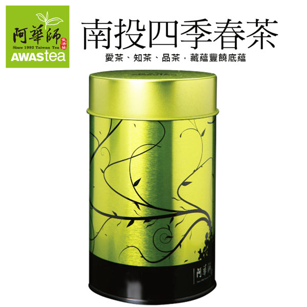 三月下旬所產的「早春茶」