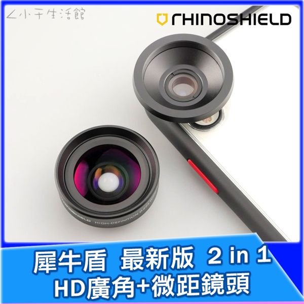 犀牛盾 新版 4K HD 廣角+微距鏡頭 ixs max ixr ixs ix i8 i7 note9 S9 P20 oneplus6 手機鏡頭 手機自拍