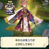 まえこきは紳士