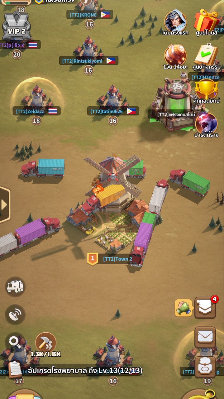 TT2 Dark War