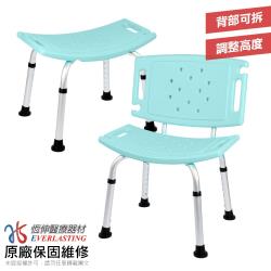 【恆伸醫療器材】ER-5002 可拆背洗澡椅 防滑設計衛浴設備 老人孕婦淋浴(蓮蓬孔設計/藍綠色)