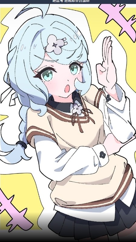 絕區零 遊戲綜合討論群