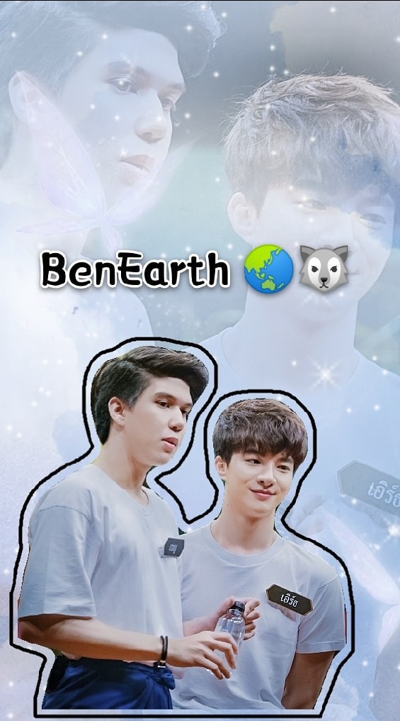 BenEarth โลกของหมาป่าのオープンチャット