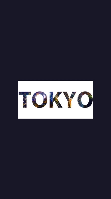 東京交流会2024