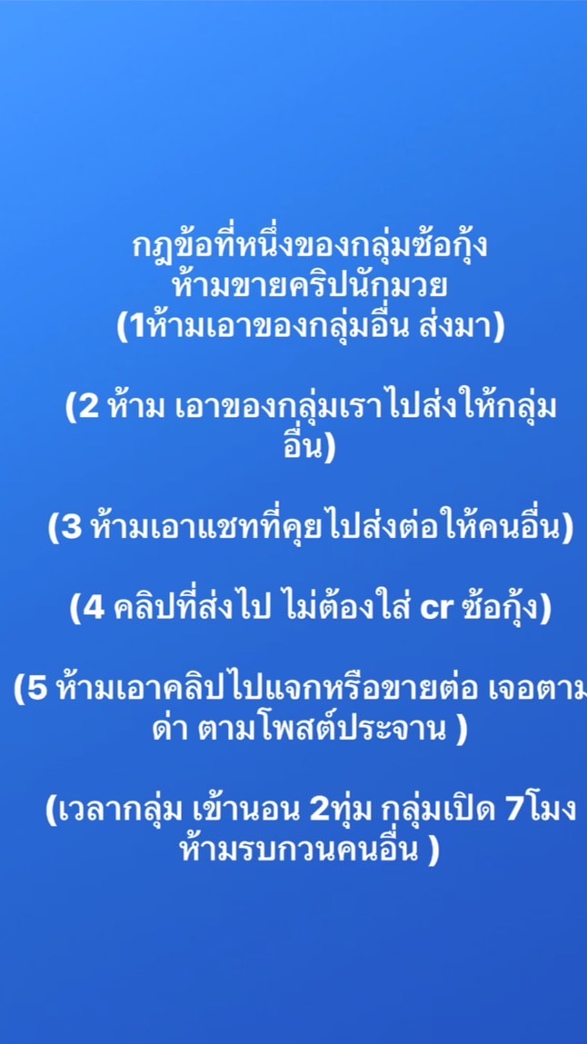 ซับพอตร์..
