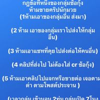 ซับพอตร์..