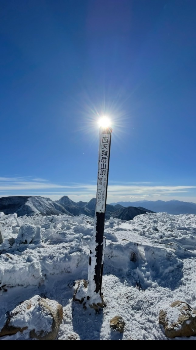 八ヶ岳、本沢温泉♨️天狗岳⛰️