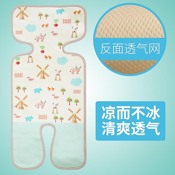 嬰兒涼席墊竹席夏季透氣新生兒傘兒童寶寶冰絲席墊通