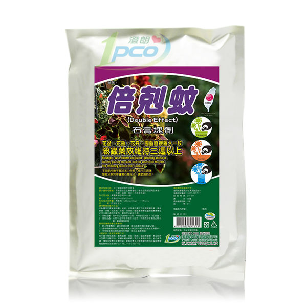 『滅蟑王』倍剋蚊 石膏塊劑1kg 專治蚊子/家蚊/白線斑蚊 幼蟲 孑孓 登革熱剋星 藥效長 台灣製造