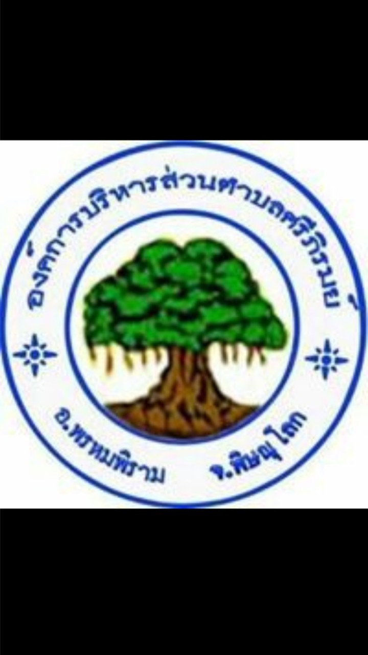 การส่งเสริมสุขภาพเชิงรุกหญิงตั้งครรภ์ ตำบลศรีภิรมย