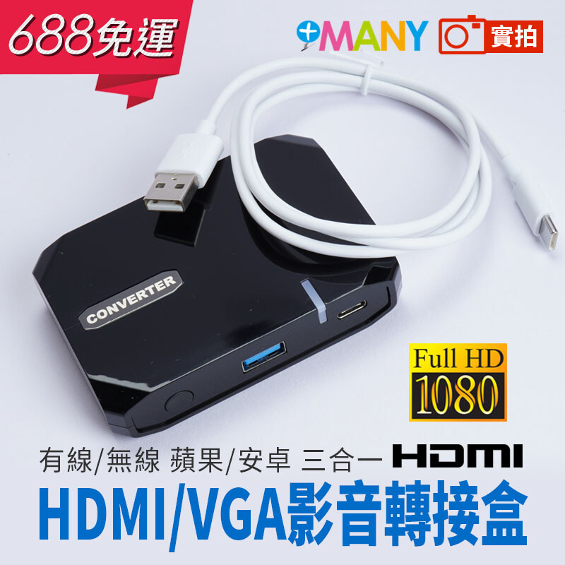設定➜ Xperia連線➜ 螢幕同步顯示 小米：設定➜ 更多無線連接➜ 無線顯示 LG：設定➜ 共享&連接➜ Miracast Google：設定➜ 顯示➜ Miracast InFocus：設定➜ 