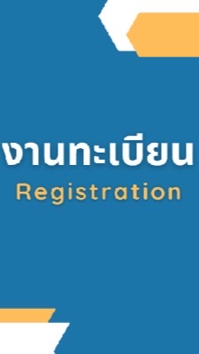 Registration system