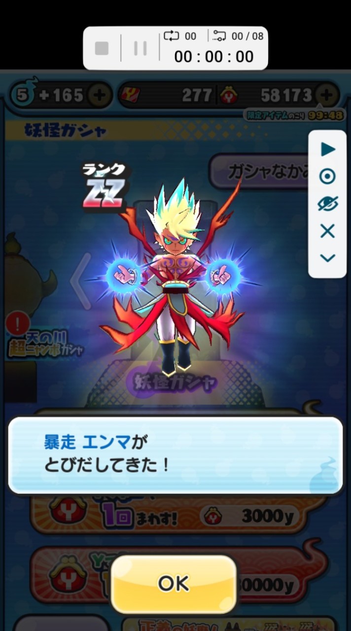ぷにぷにフレンド募集
