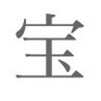 宝社長オープンチャット