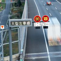 高速道路のIC,JCT,PA,SAしりとり