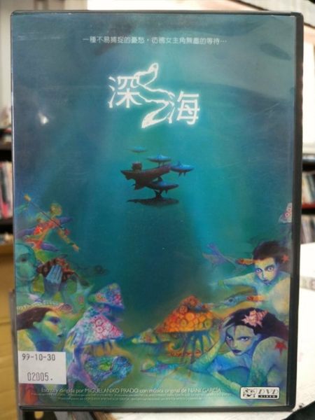 影音專賣店-P12-215-正版DVD-動畫【深海】-榮獲西班牙影藝學院哥雅獎最佳動畫影片
