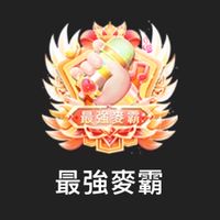 麥霸學校