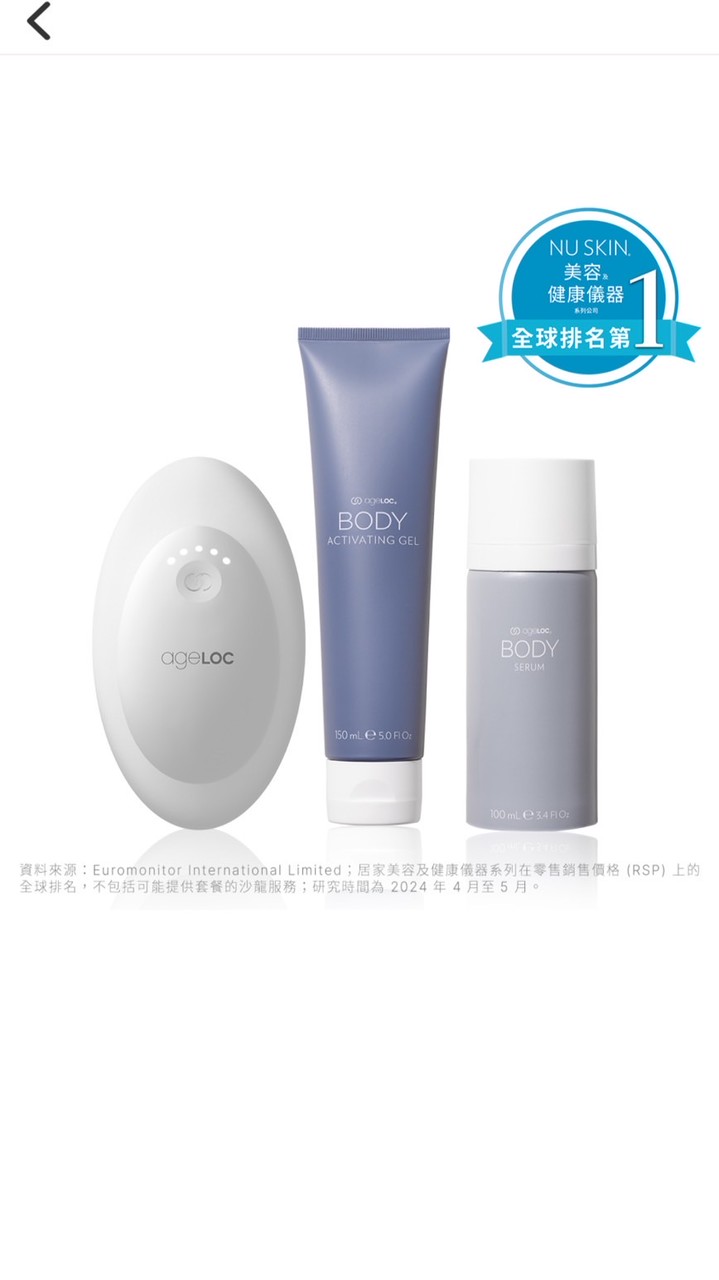 Q媽好物分享群💕