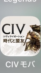 CIVモバイル勢の集まり