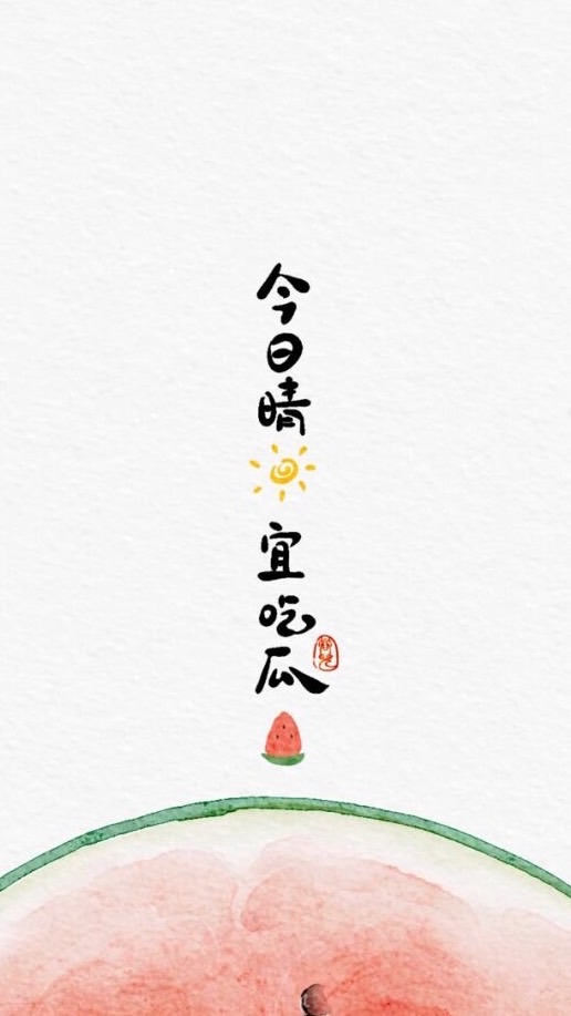 凌雲諾-薪盡自然涼