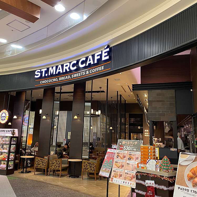 サンマルクカフェ イオンモールナゴヤドーム前店 サンマルクカフェ イオンモールナゴヤドームマエテン 矢田南 ナゴヤドーム前矢田駅 カフェ By Line Conomi