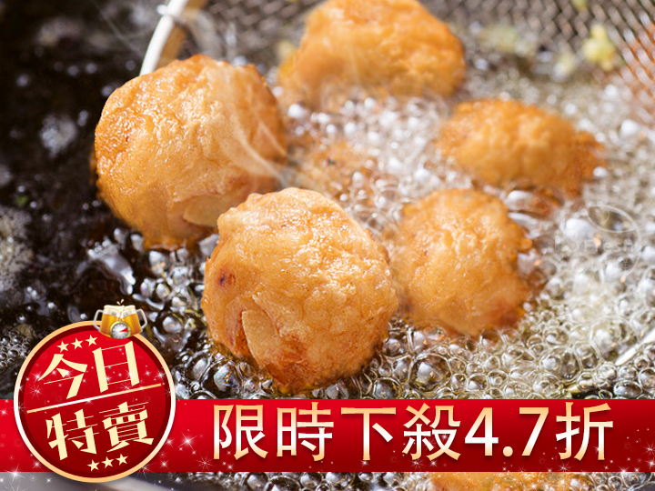 【限量特賣】手工花枝丸