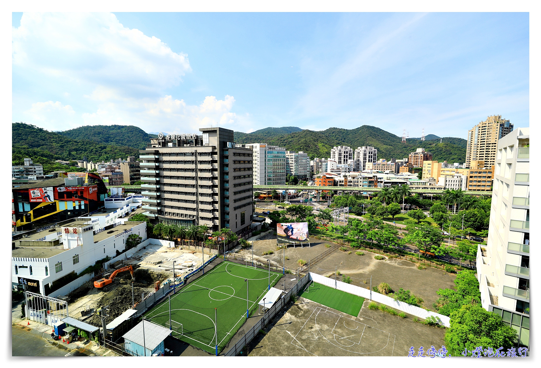 大直英迪格Indigo住宿心得｜結合在地、餐飲創意以及絕佳風味的潮飯店～