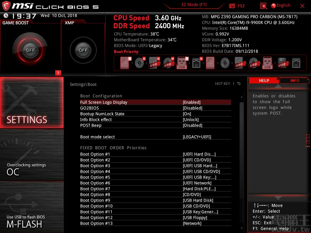 Settings＞Boot 頁面負責開機事務