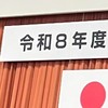 福岡大学 法学部 法律学科