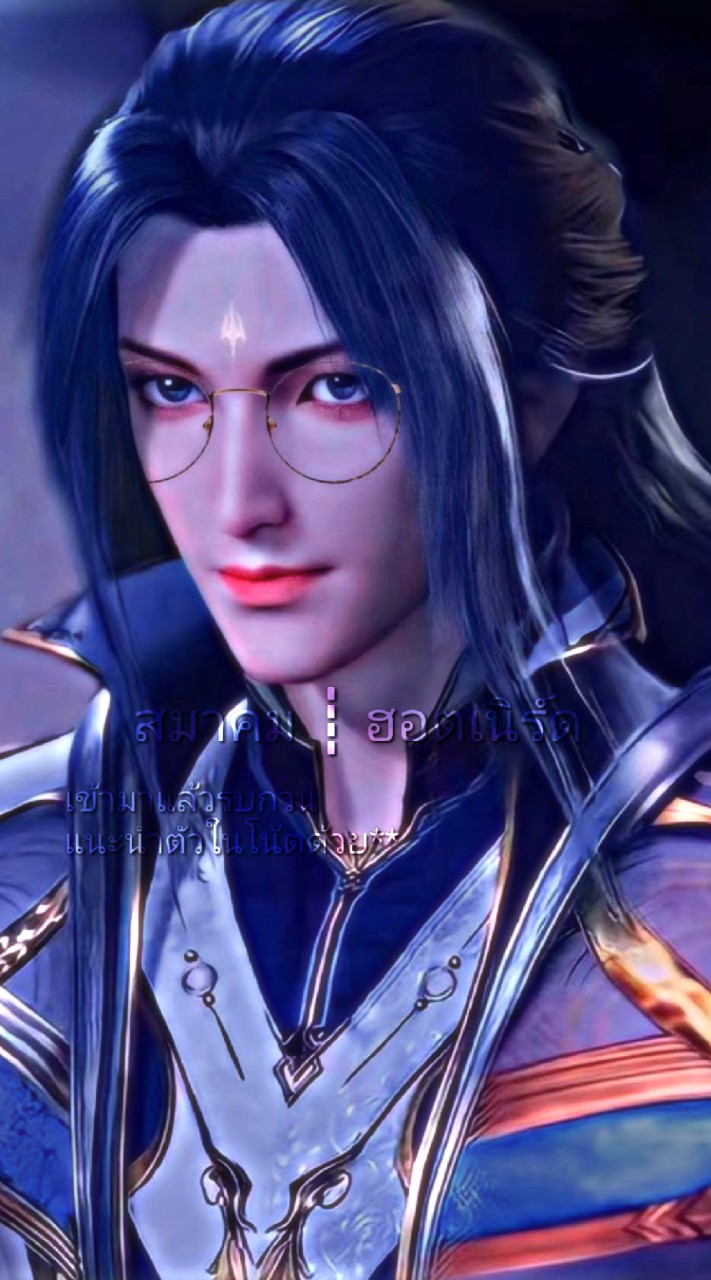𝙃𝙤𝙩𝙣𝙚𝙧𝙙 𝘼𝙨𝙨𝙤𝙘𝙞𝙖𝙩𝙞𝙤𝙣  (ฮอตเนิร์ด?)••••