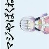特殊文字𖥍𖣰𖥸𖦥𖦞𖧷𖢇𖧡𖣔