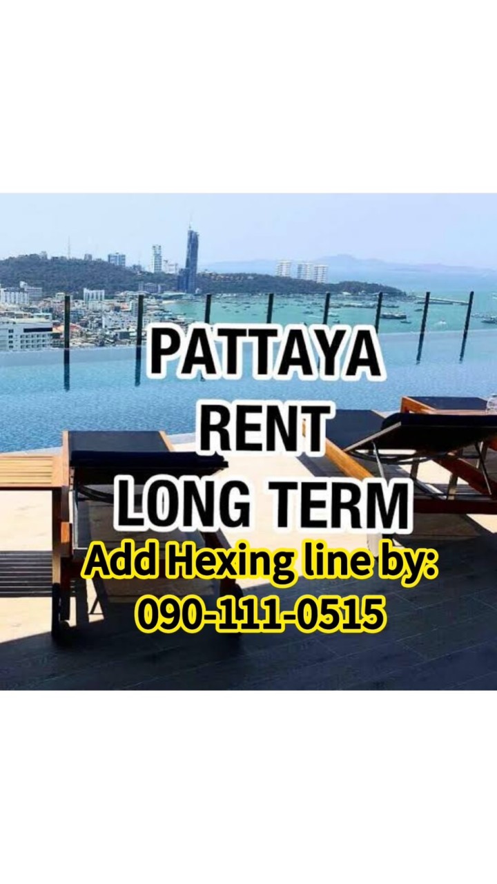 PTY rent condo cheap! เช่าห้อง,คอนโด,บ้านพัทยา