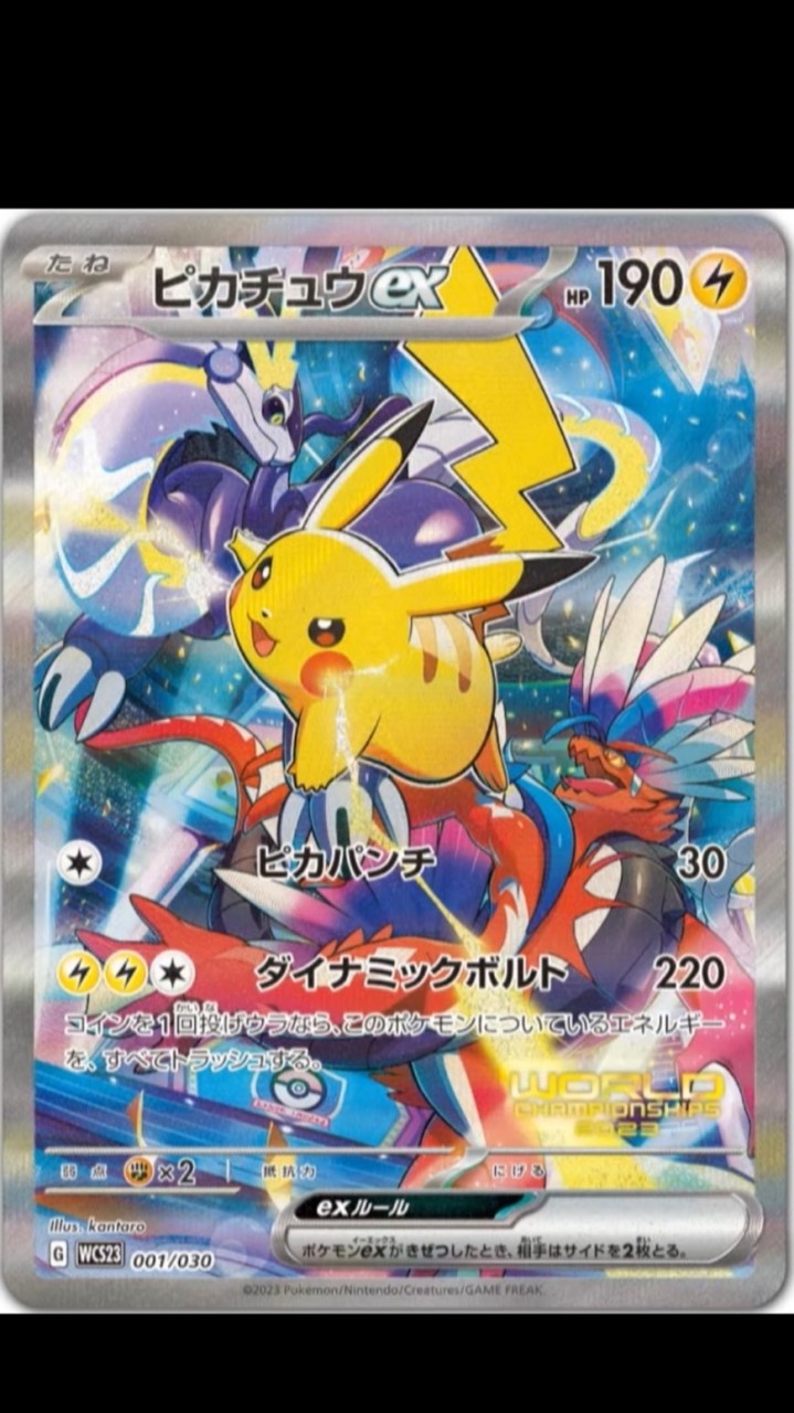 ポケカ❤️販売情報　再販情報　三重県