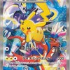 ポケカ❤️販売情報　再販情報　三重県