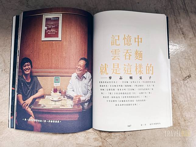 這張相片我很喜歡。