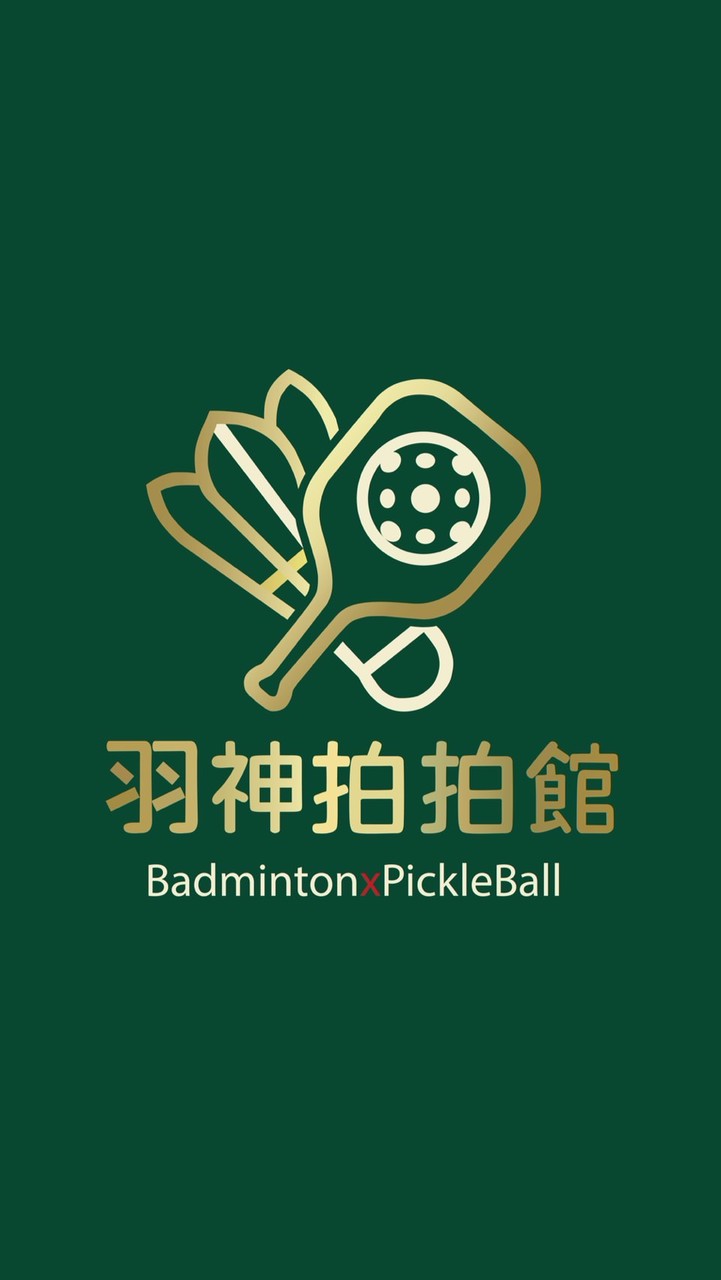 羽神拍拍館